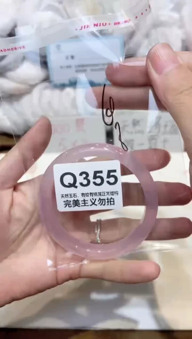 手镯玛瑙/玉髓未镶嵌60