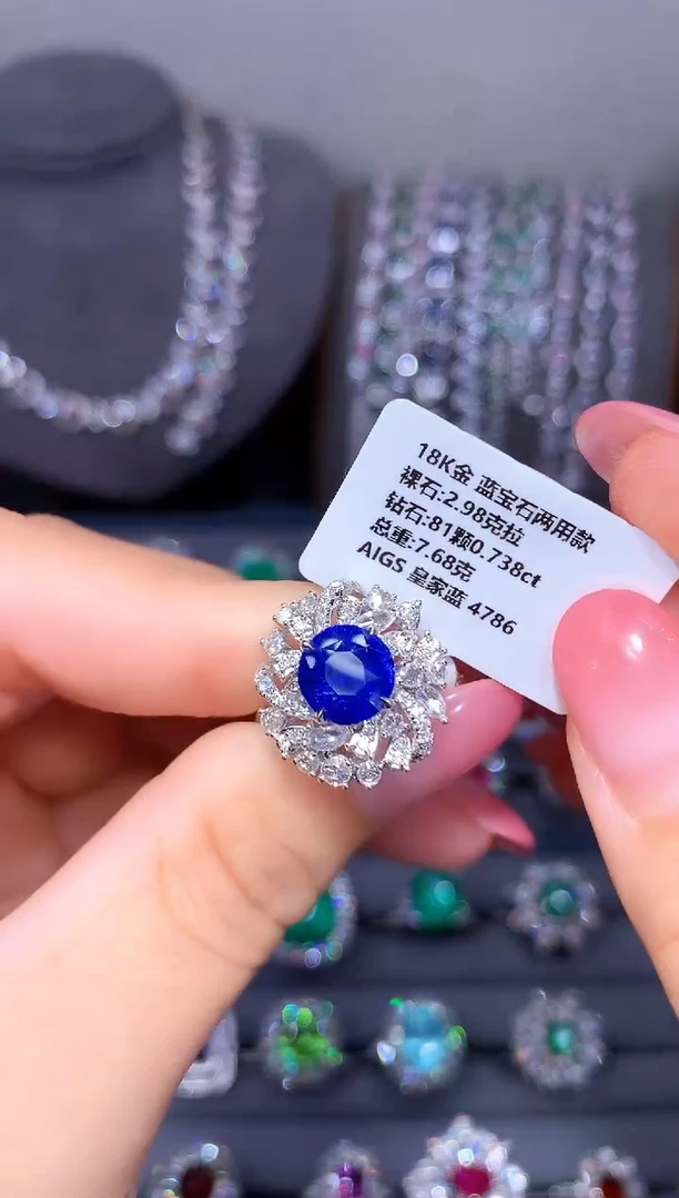 戒指蓝宝石18K金镶嵌2.98ct/AIGS/皇家蓝