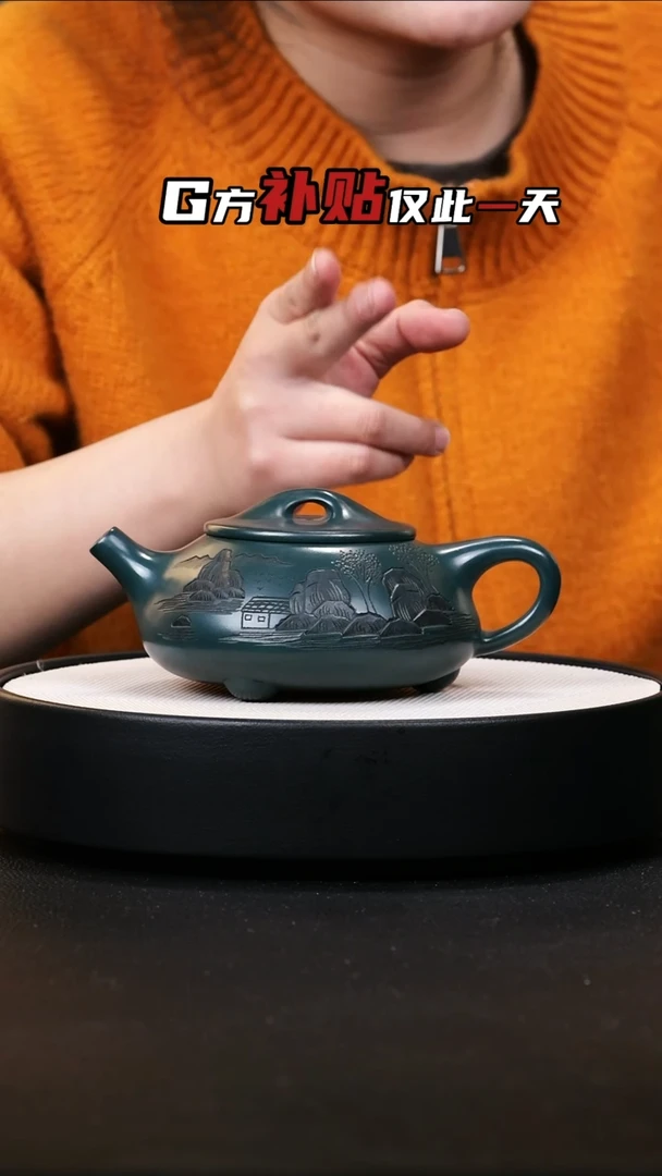 【闪购商品】紫砂茶壶紫砂茶壶19