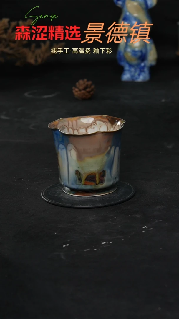 设计师款景德镇森涩手创陶瓷（食品级）472