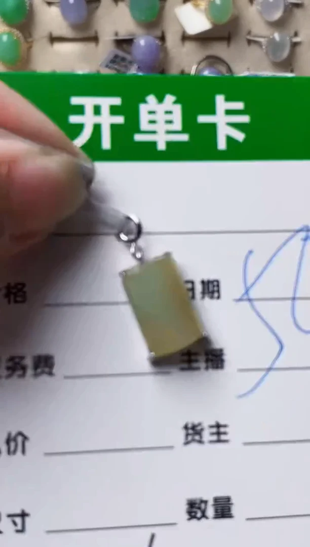 颈饰银S925镶嵌翡翠2865