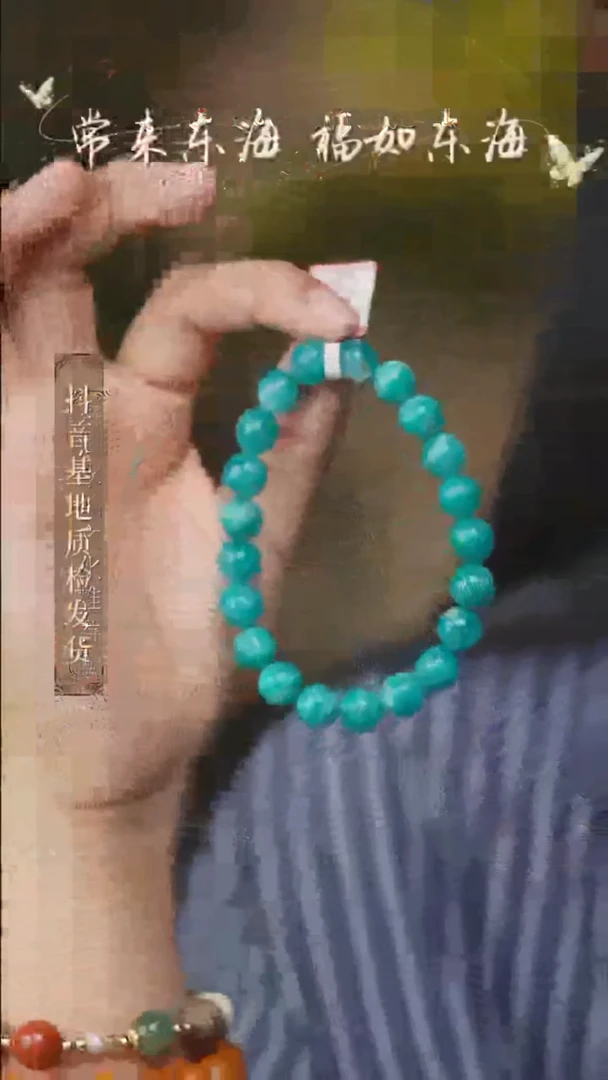 未镶嵌手串水晶22多样性发其一/9+
