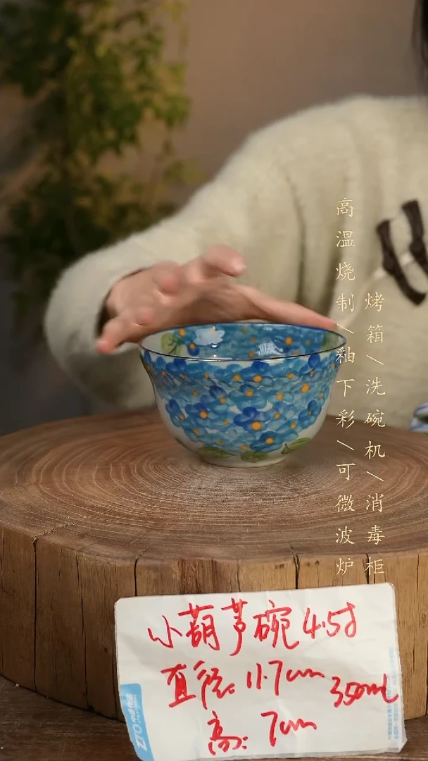 碗瓷景德镇手工手绘高温瓷釉下彩