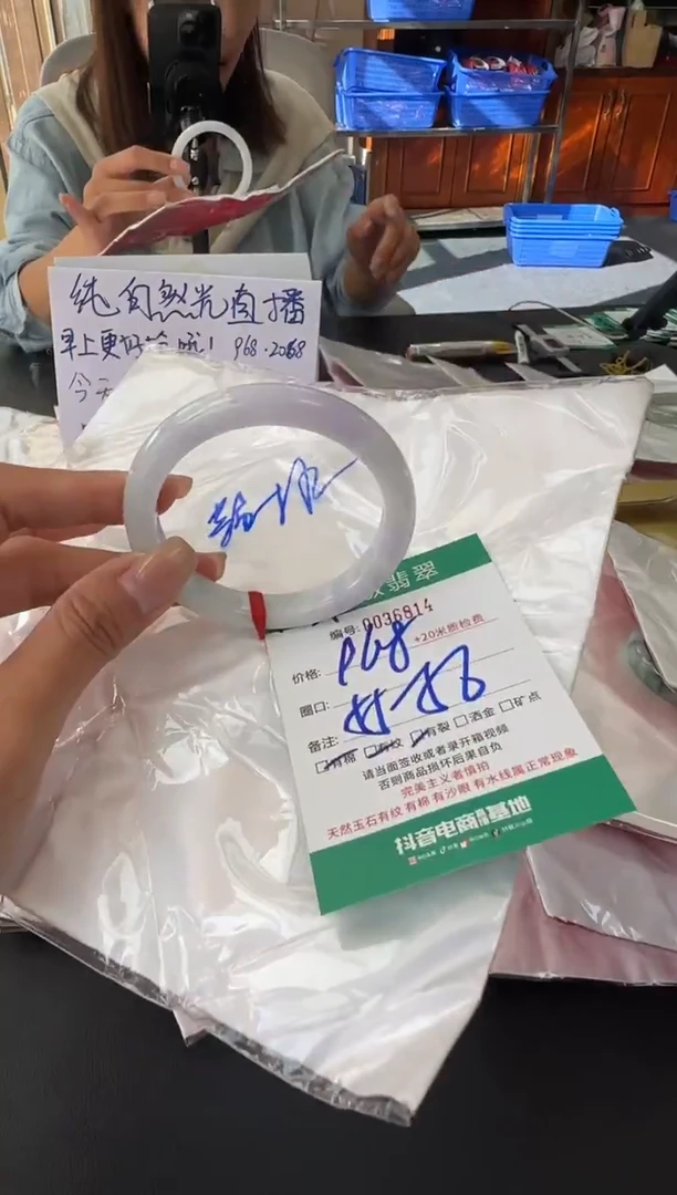 未镶嵌手镯翡翠A货手镯