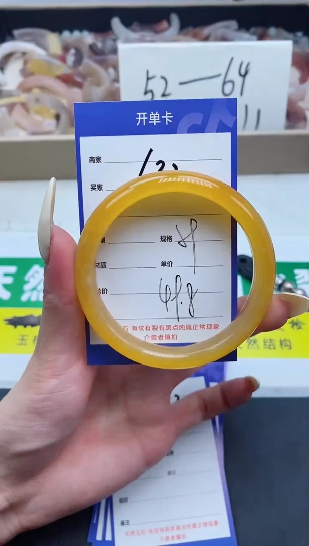 【闪购商品】石英质玉手镯未镶嵌632-59