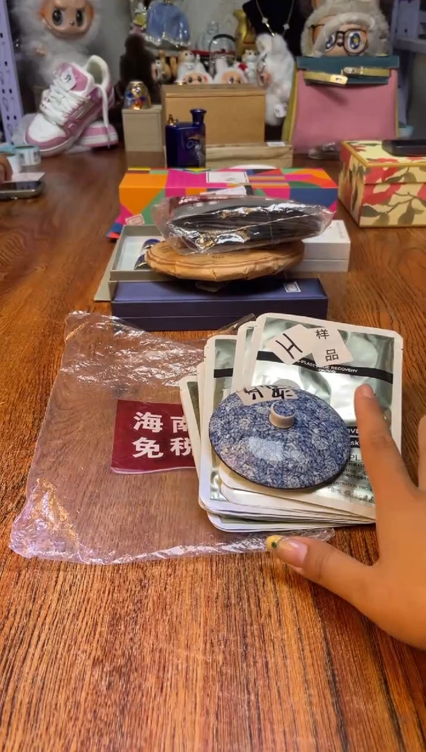瓷片满20米包邮一单一付H膜
