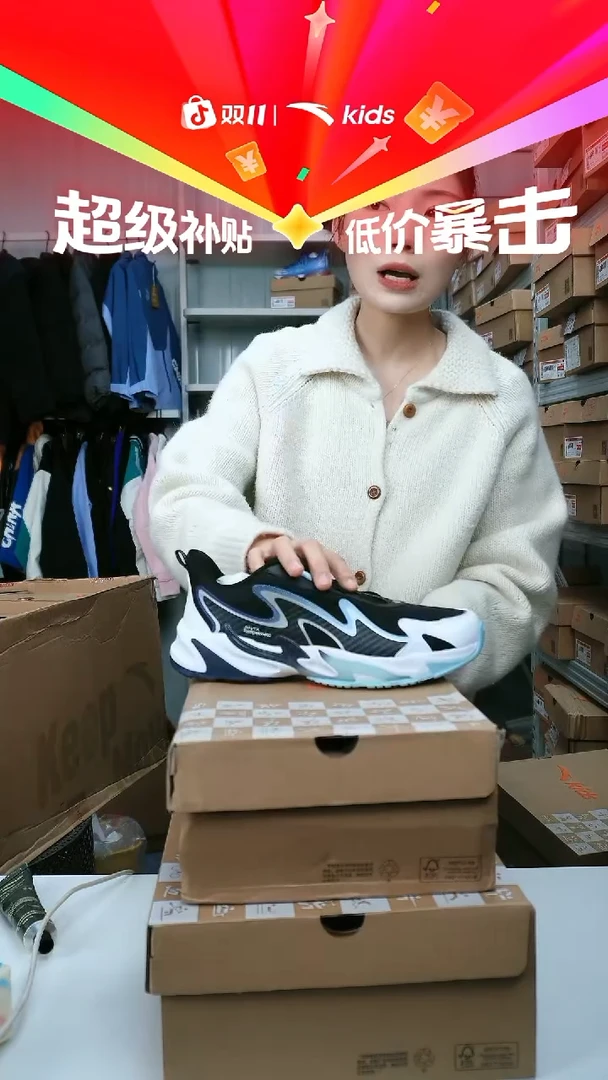 闪购安踏儿童断码孤品尺码：39