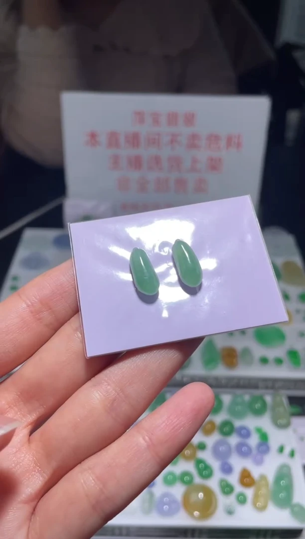 未镶嵌定制翡翠|毛货其它+0一对