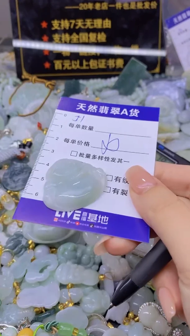 翡翠未镶嵌颈饰天然翡翠A货批量多样性发一件