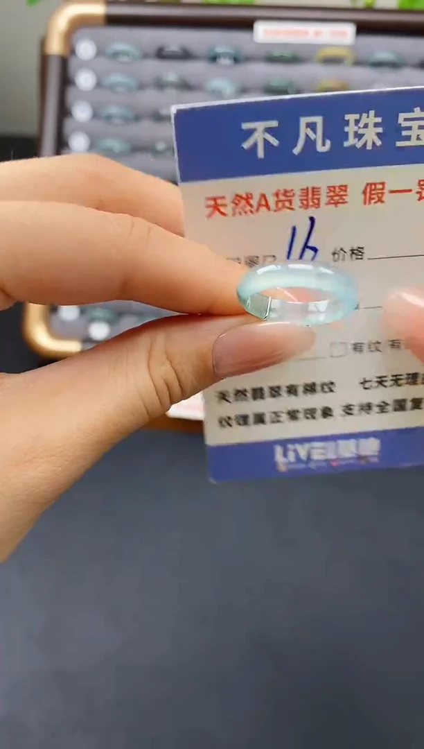翡翠戒指未镶嵌天然A货翡翠00020