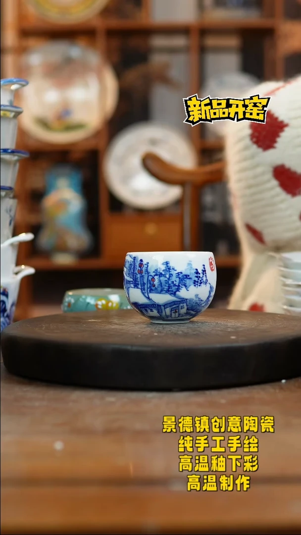 其他陶359景德镇陶瓷
