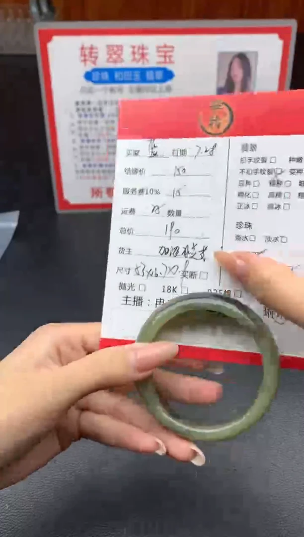 和田玉手镯未镶嵌蓝*花手镯