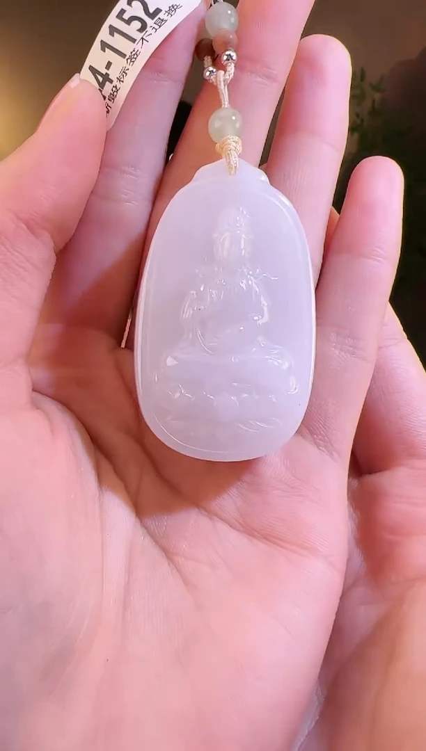 【闪购商品】和田玉颈饰未镶嵌观音1152带包容