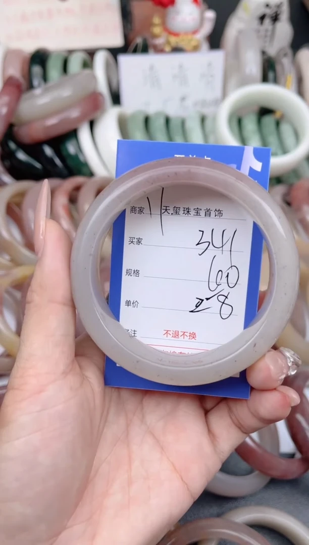 未镶嵌手镯石英质玉341