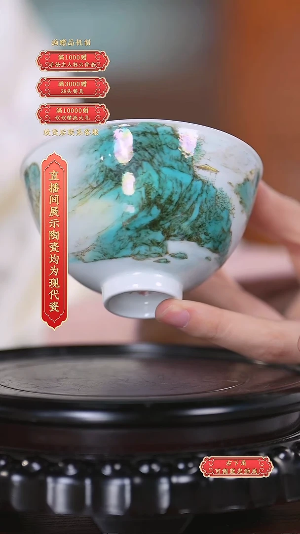 瓷片王国喜*流水88