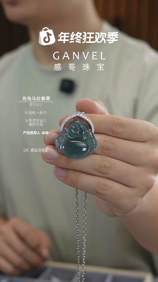 未镶嵌手镯翡翠贝**虎佛公