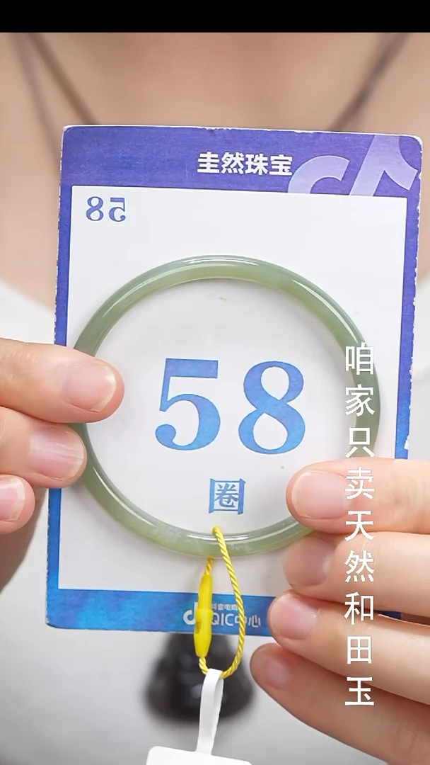 和田玉手镯未镶嵌20