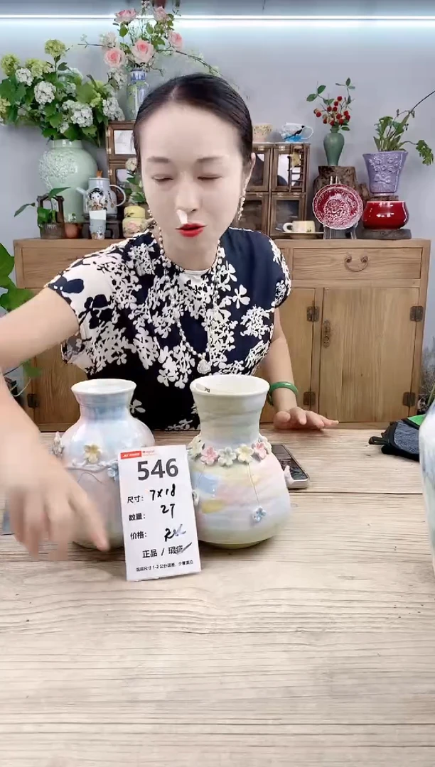 小玩子花盆直播号546