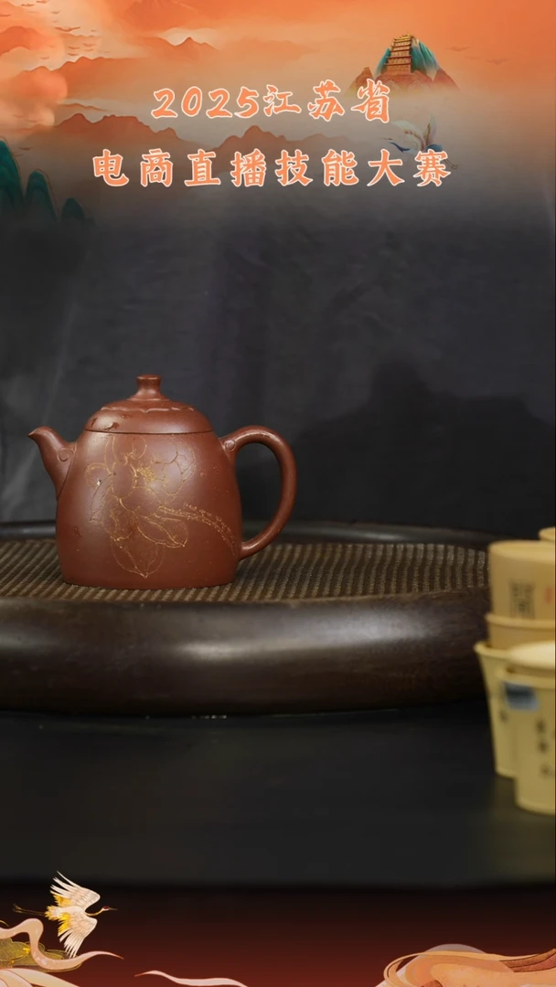 茶壶紫砂紫砂壶67