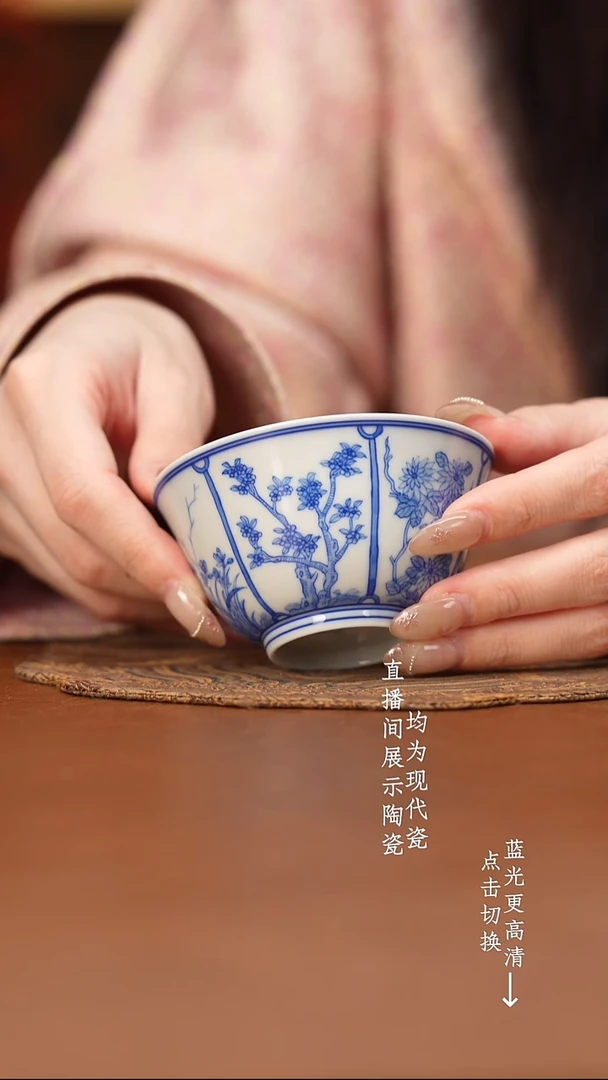 杯看山柴窑青花开窗