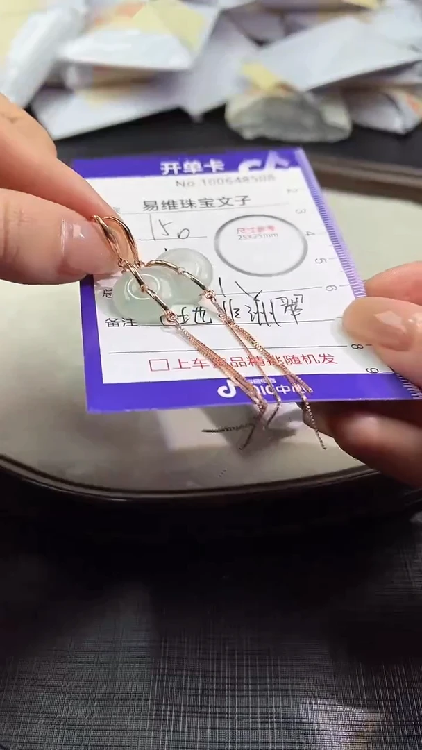 【闪购商品】石英质玉颈饰未镶嵌非洲翠100648508