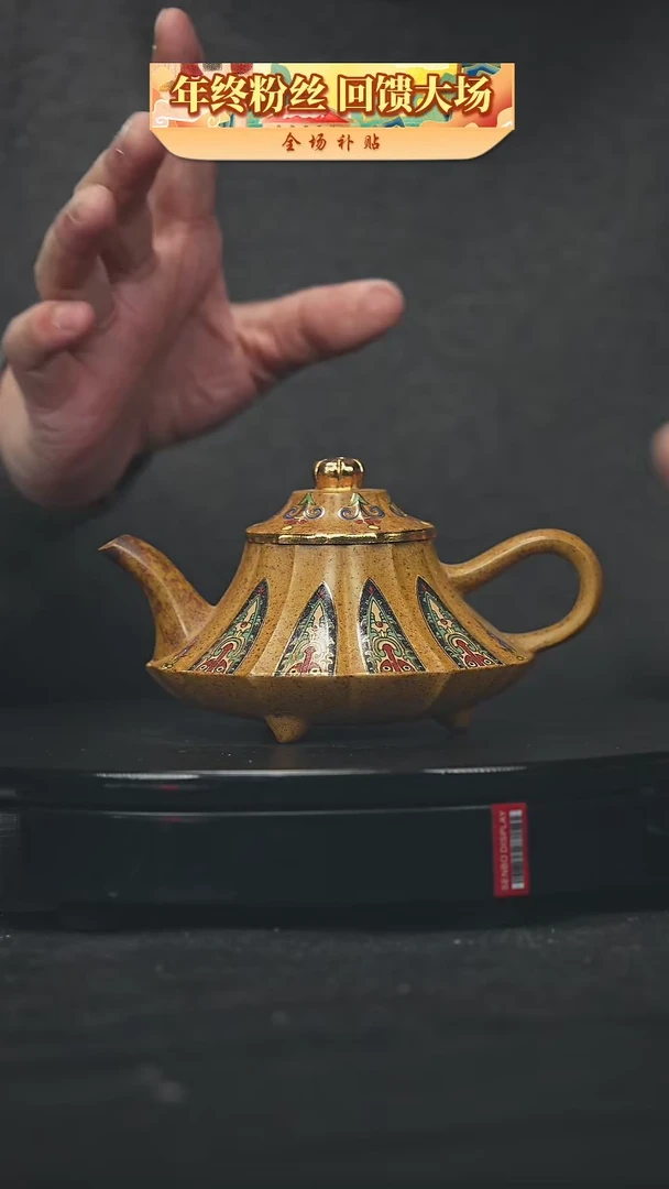 【闪购商品】宜兴原矿高端紫砂