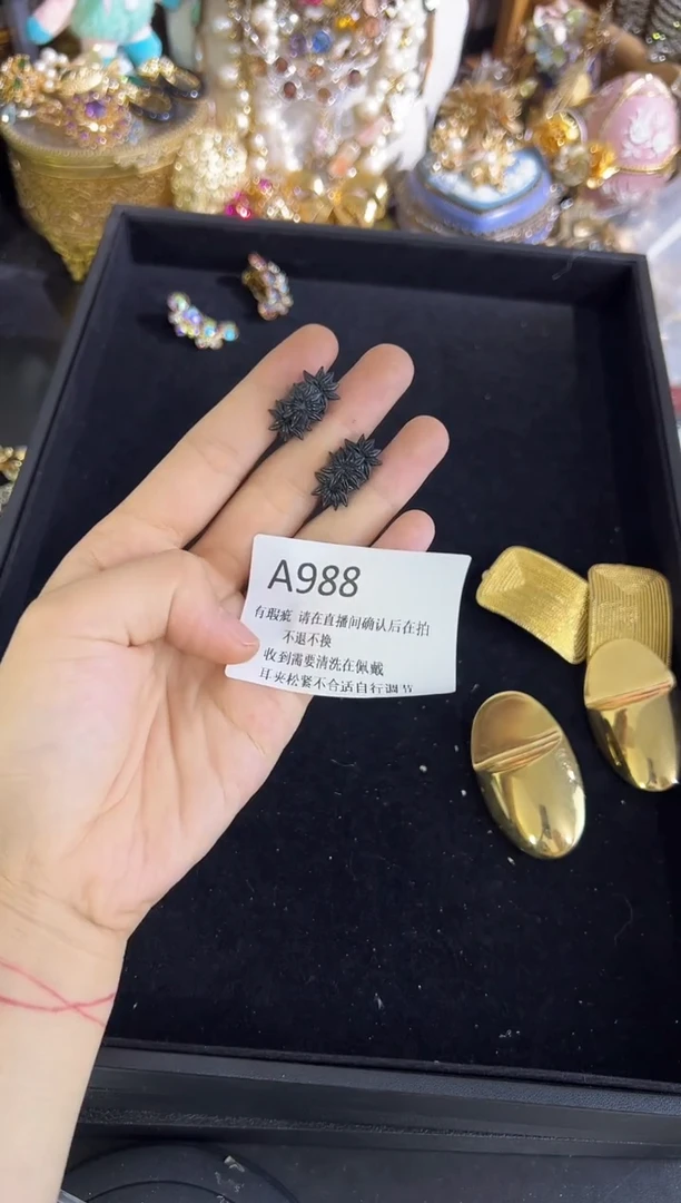 无铜合金988 有瑕疵，请直播间确认后在拍！