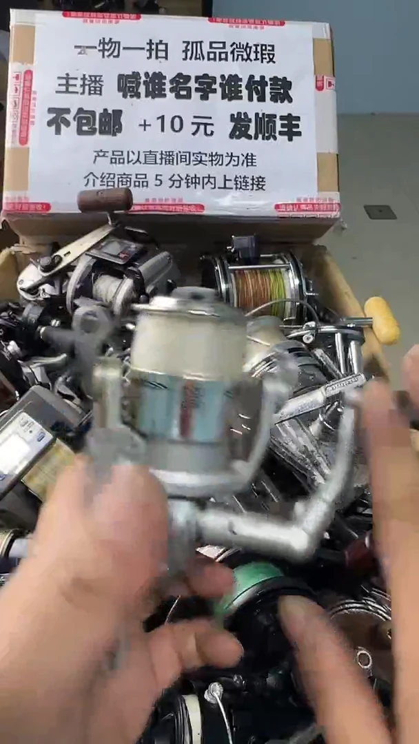 -*-一物一拍 孤品微瑕 以直播间展示为准 如有拆卸不退换