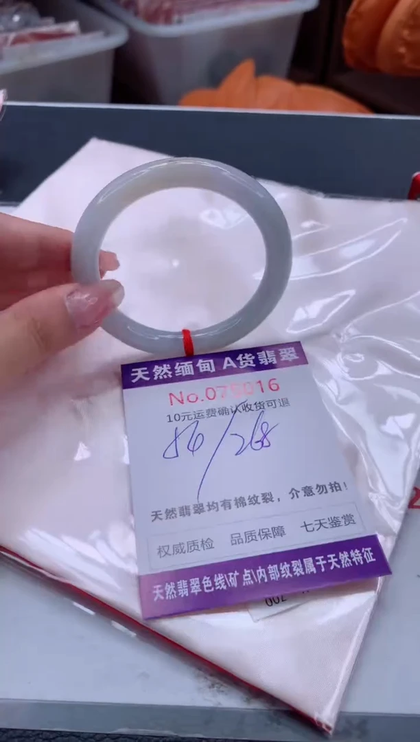 翡翠手镯未镶嵌有纹，完美者勿拍