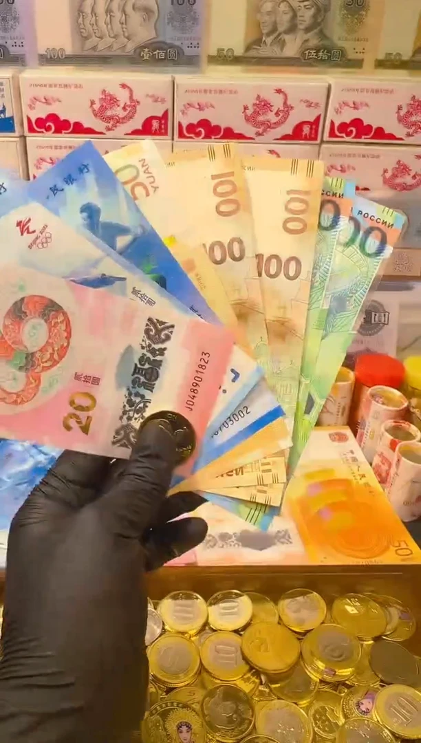 【闪购商品】其他普通金属福蛇献瑞纪念八钞一币合集（纸+塑料）