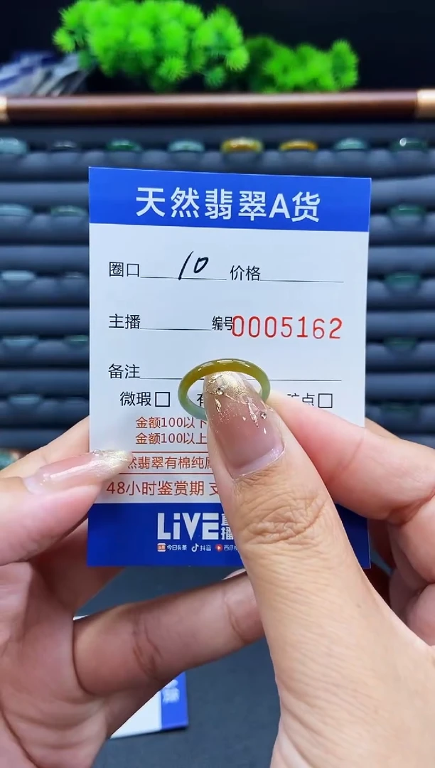 未镶嵌戒指翡翠戒圈
