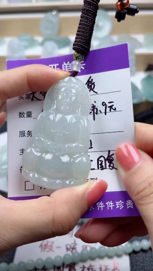 颈饰未镶嵌翡翠