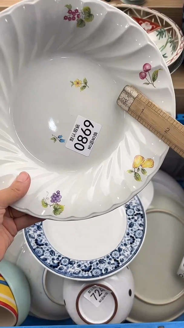 妞*869回流瓷器，默认微瑕，18包邮