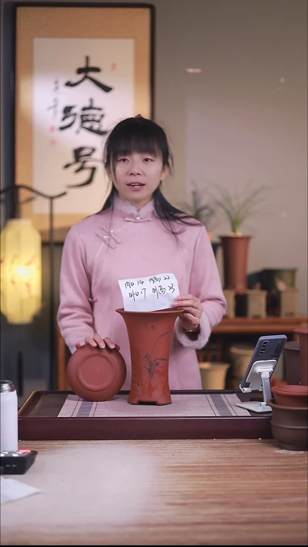 紫砂花盆清水泥小喇叭一只带托