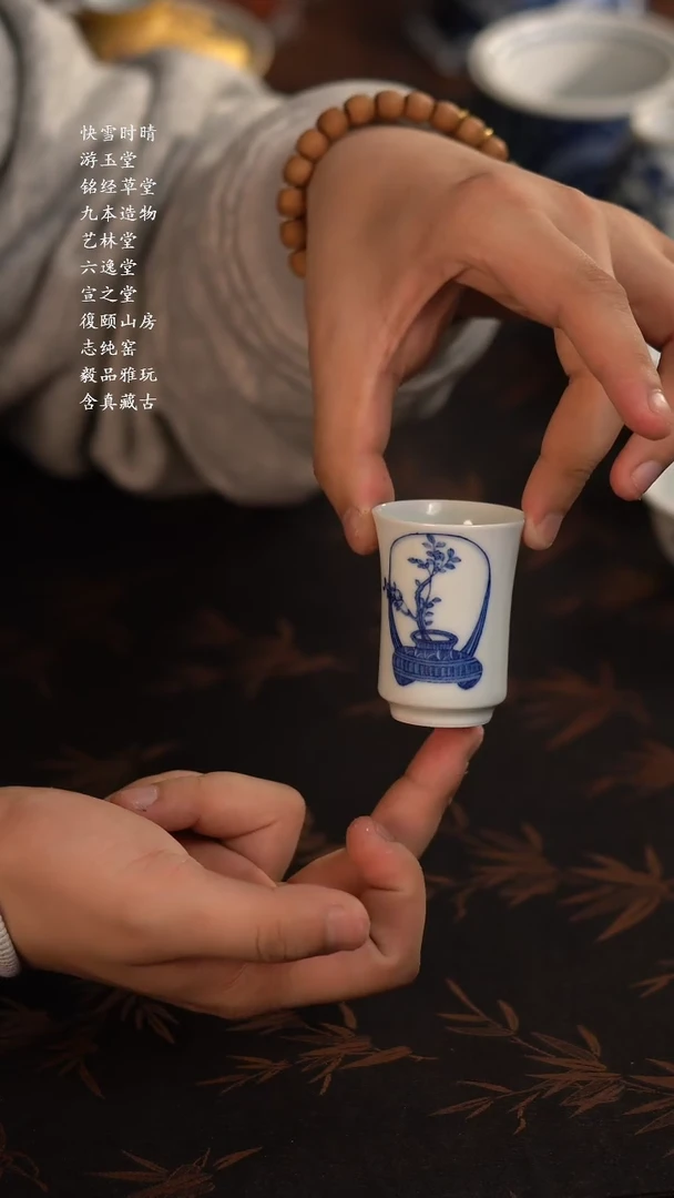 【闪购商品】杯快雪时晴花兰图小杯