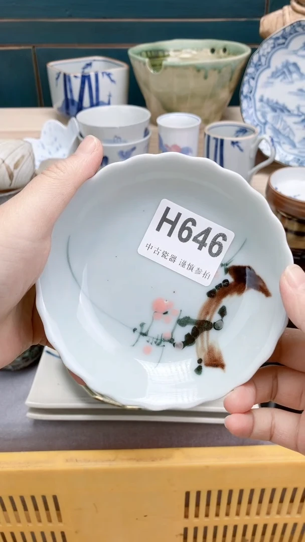 【闪购商品】瓷片H646  祝您开心 祝您暴富