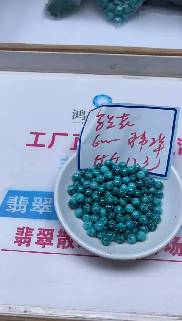 手饰玛瑙未镶嵌D76 绿淞乌兰花6mm15个12元