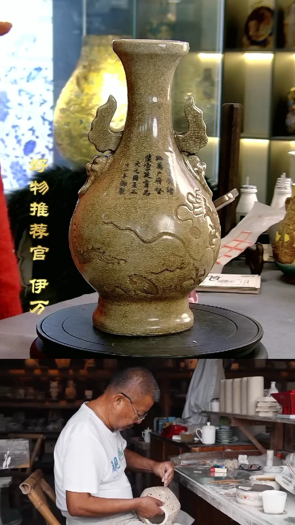 【闪购商品】摆件景德镇当代陶瓷摆件24