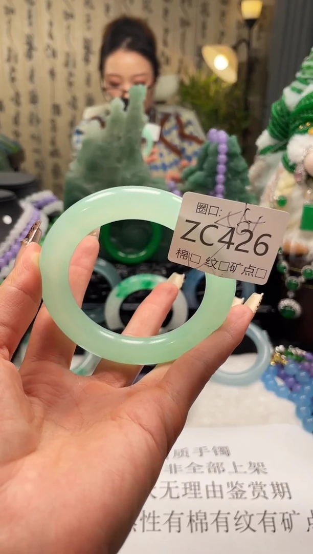 静宝石英岩手镯ZC426