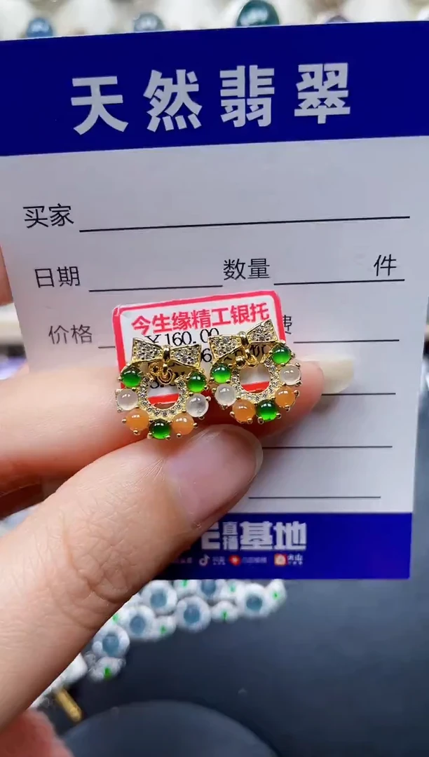 银S925镶嵌翡翠耳饰231