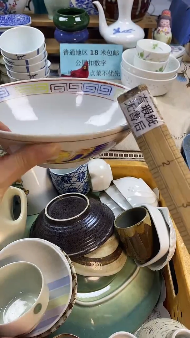 瓷片雷*中古回流瓷器，新号开播，全场放漏。