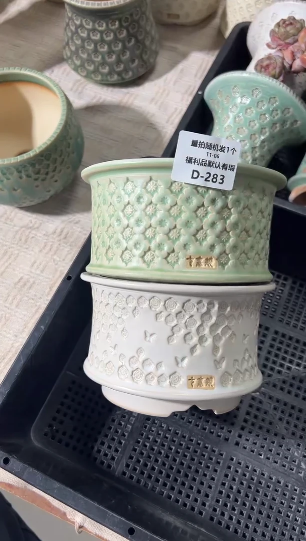 七里烧默认瑕11－6－283－2个