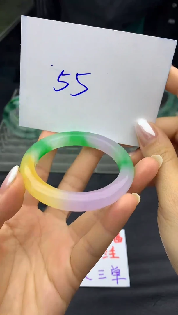 玉非料冰石英质玉手镯