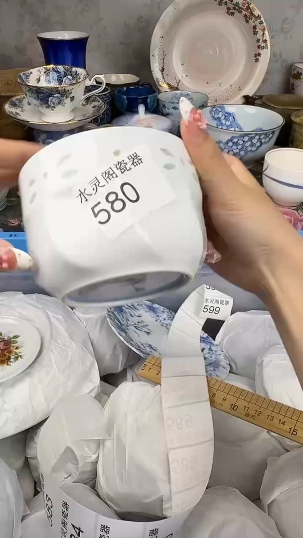 其他?***?580............