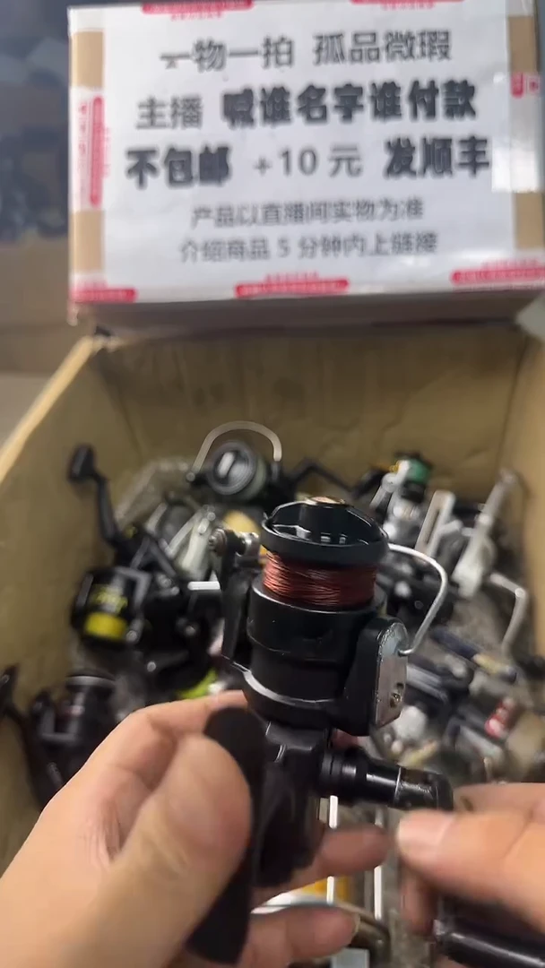 Ⅱ****Ⅱ一物一拍 孤品微瑕 以直播间展示为准 如有拆卸不退换