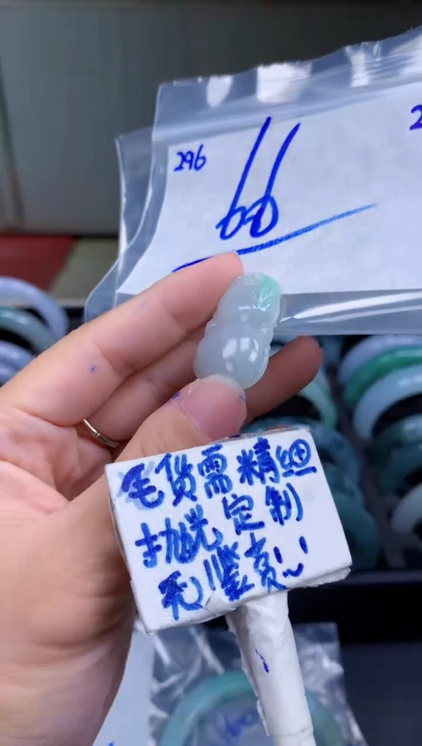 未镶嵌定制翡翠296毛货需精细抛光挂件拍一发一