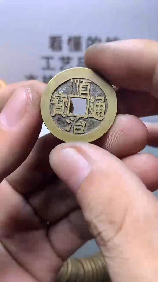 钱币文创工艺品1