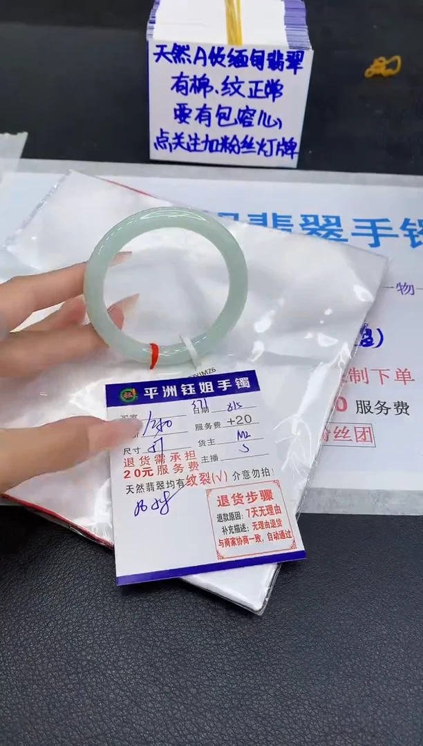 翡翠手镯未镶嵌1111111
