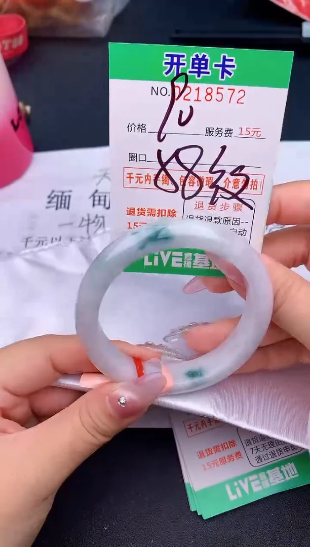 未镶嵌手镯翡翠72天然缅甸A货