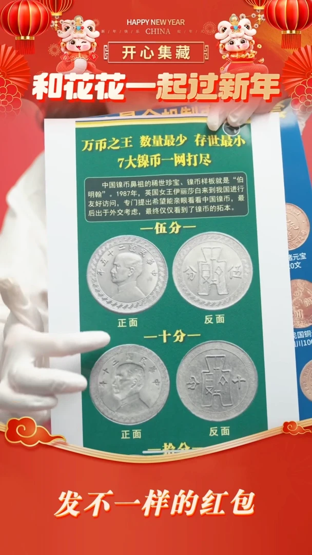 【闪购商品】百年财富百年财富百年财富